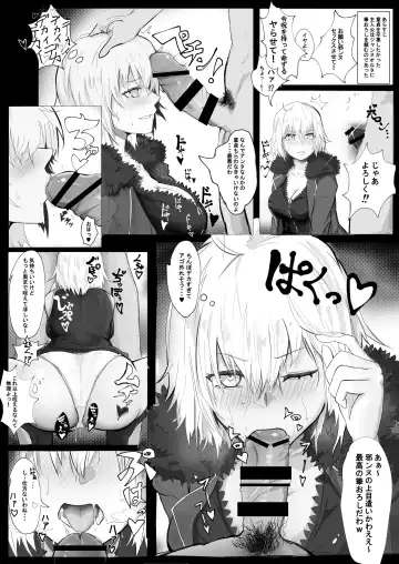 [Snatch] Jeanne Alter ni Fudeoroshi o Onegai Suru Manga - Fhentai.net