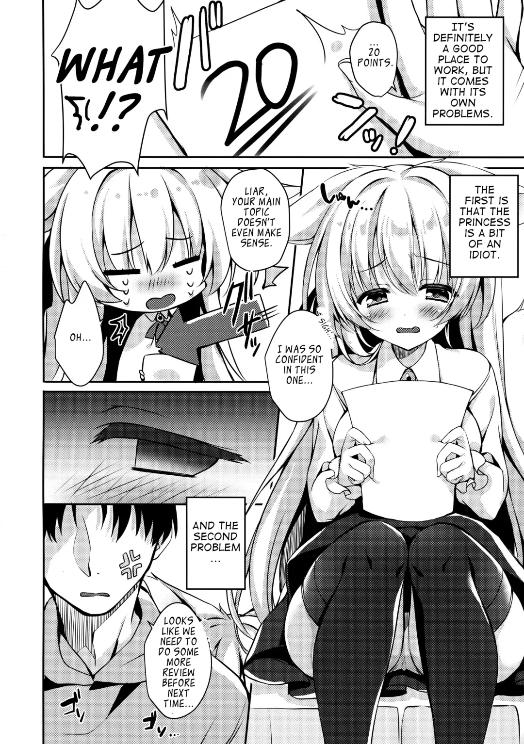 [Yatanukikey] Oujo-sama no Oose no Mama ni Fhentai - Page 4