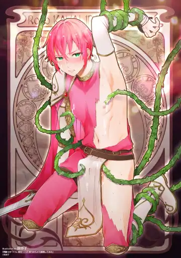 [Kochinko] Otoko Kishi ga "Ku, Korose!" tte Iu kara Mesu Choukyou Shitemita Ch. 2 Fhentai - Page 28