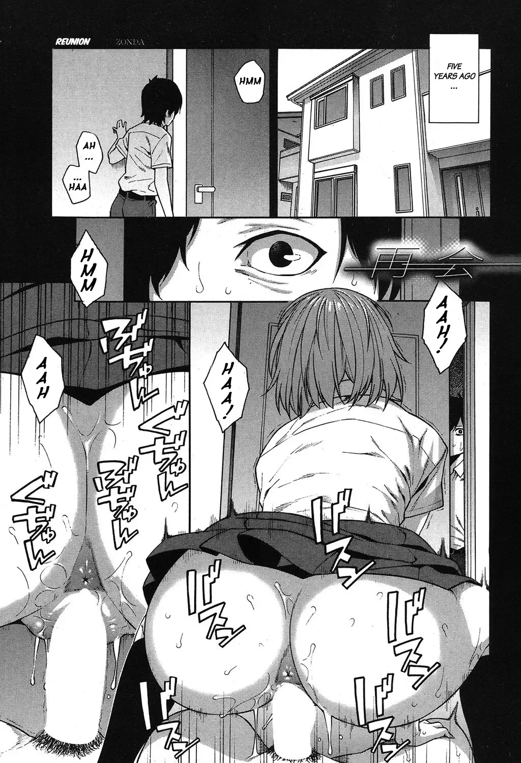 [Zonda] Saikai | Reunion Fhentai - Page 1