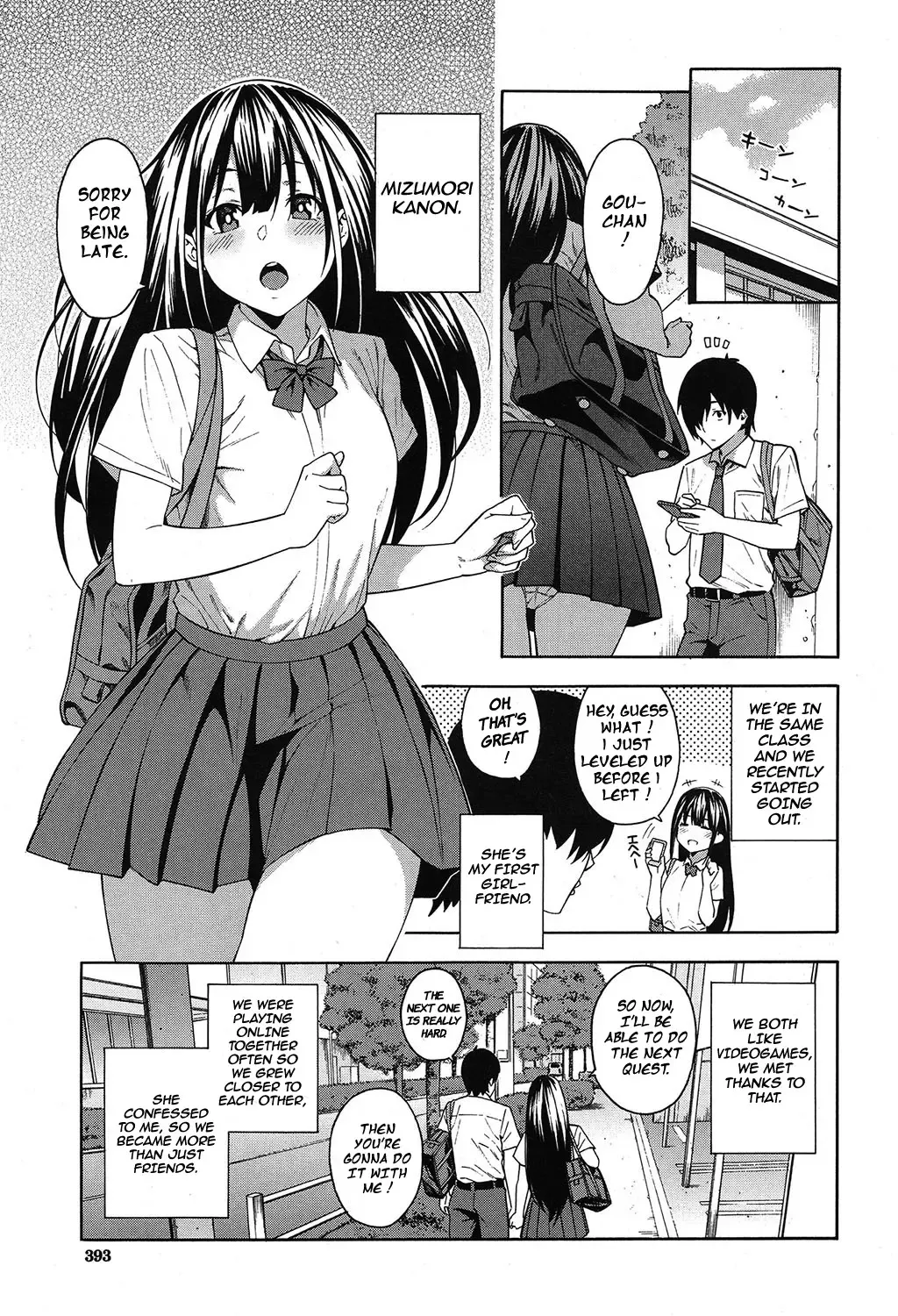 [Zonda] Saikai | Reunion Fhentai - Page 7