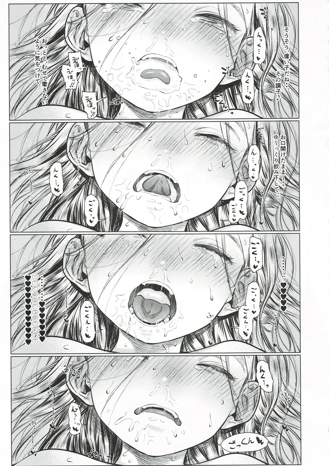 [Haguhagu] Sasha-chan to Asa kara Love Love Noumitsu Ecchi no Yatsu Fhentai - Page 28