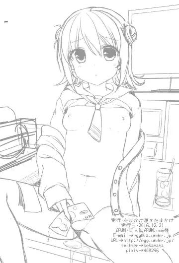 [Tamakake] JC Enkou Nisshi Hajimete no Arbeit Fhentai - Page 18