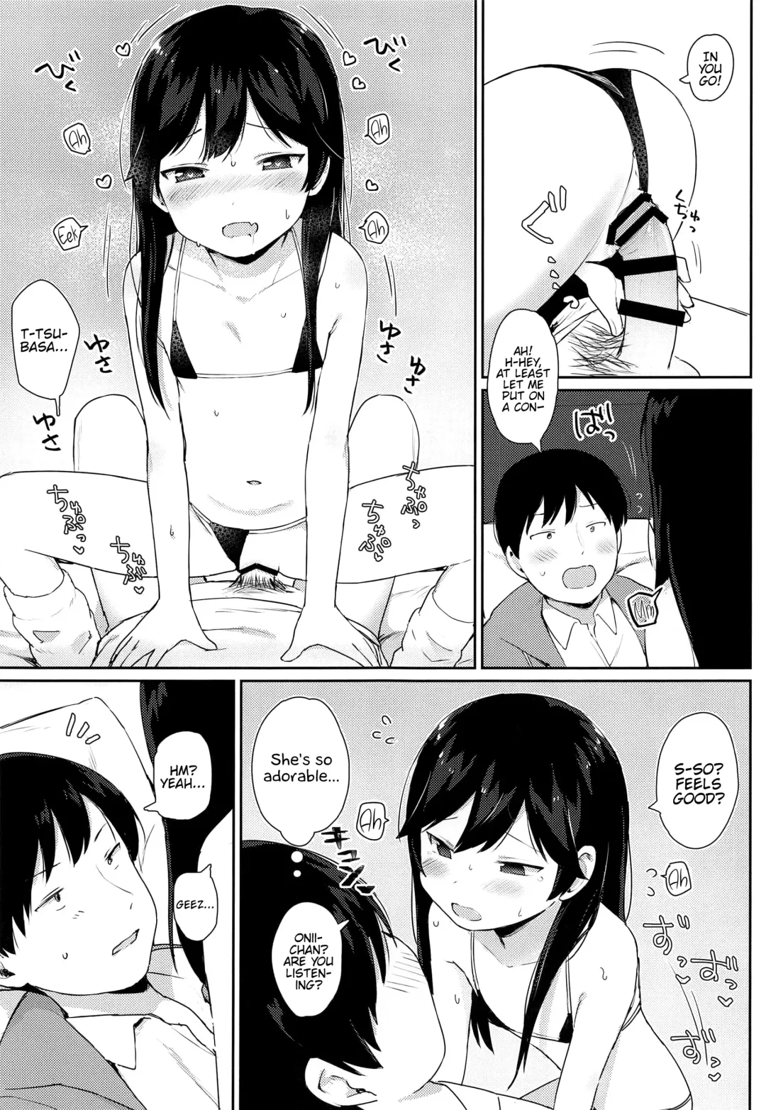 [Littlemare] Tsubasa-chan wa Onii-chan to H ga Shitai! Fhentai.net - Page 12