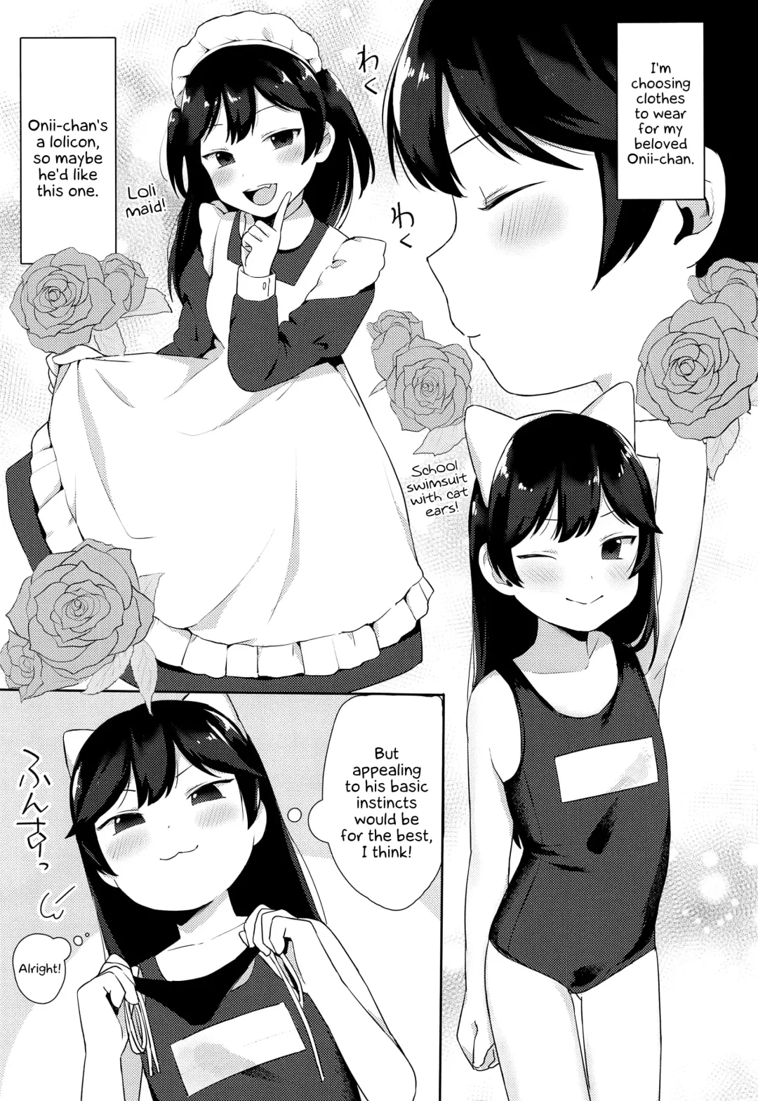 [Littlemare] Tsubasa-chan wa Onii-chan to H ga Shitai! Fhentai.net - Page 4