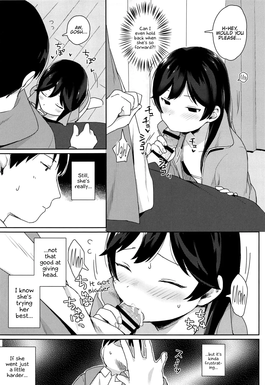 [Littlemare] Tsubasa-chan wa Onii-chan to H ga Shitai! Fhentai.net - Page 8