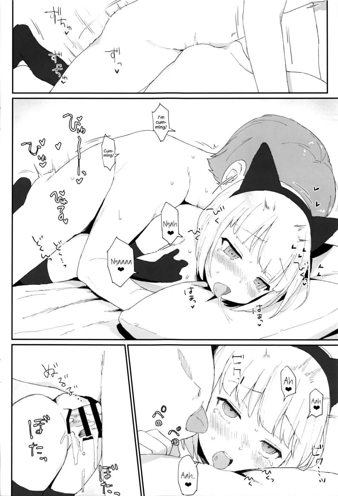 [Littlemare] Imouto ga Kawaisugiru! Fhentai.net - Page 16