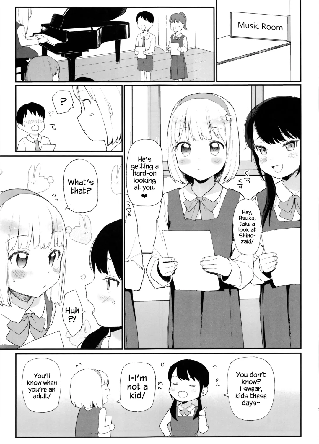 [Littlemare] Imouto ga Kawaisugiru! Fhentai.net - Page 3