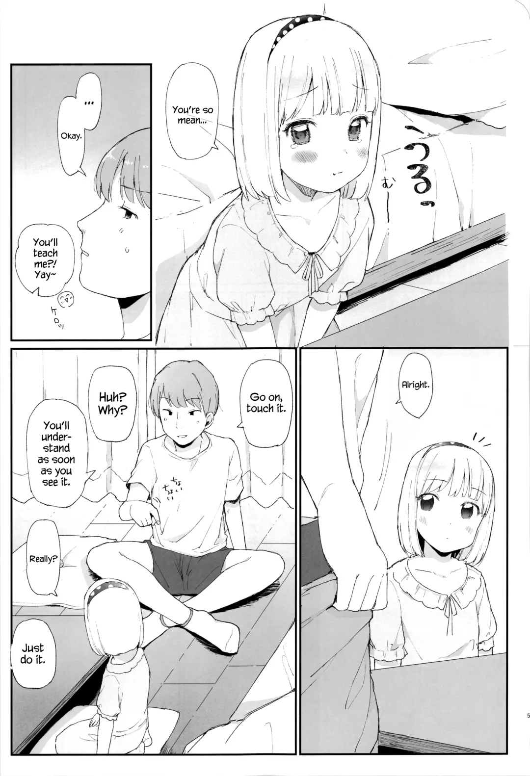 [Littlemare] Imouto ga Kawaisugiru! Fhentai.net - Page 5