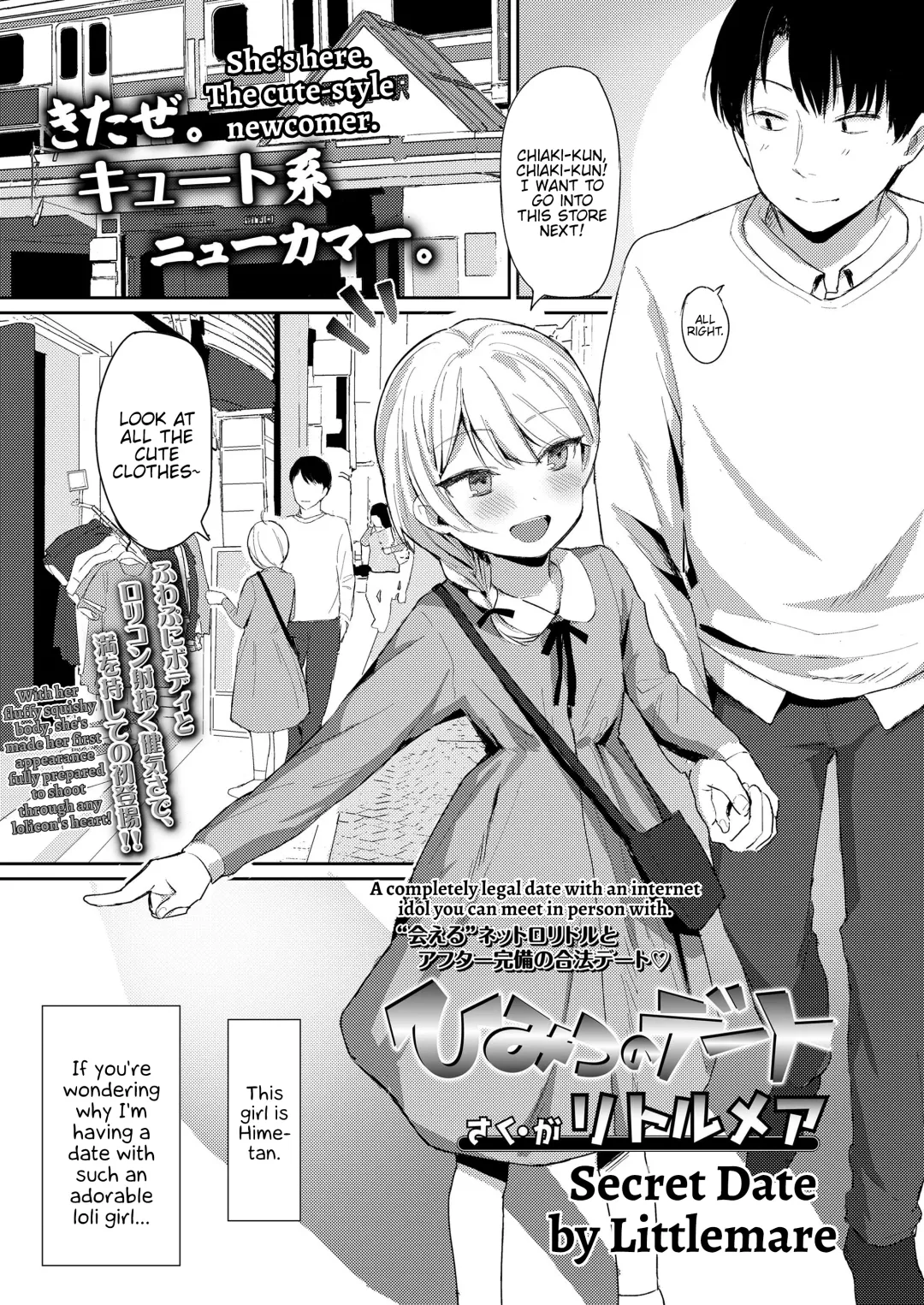 [Littlemare] Himitsu no Date | Secret Date Fhentai - Page 1