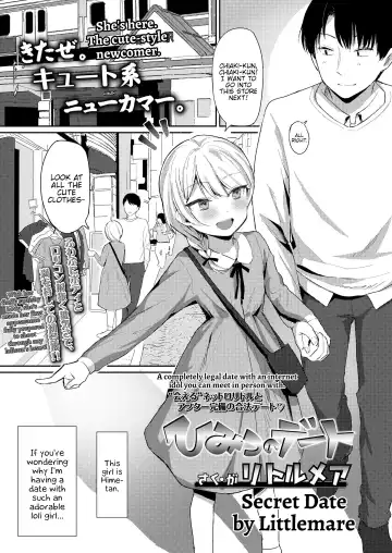 Read [Littlemare] Himitsu no Date | Secret Date - Fhentai