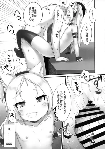 [Kirimia] Shikikan-saa~ Kouiu no Suki desho? Fhentai.net - Page 8