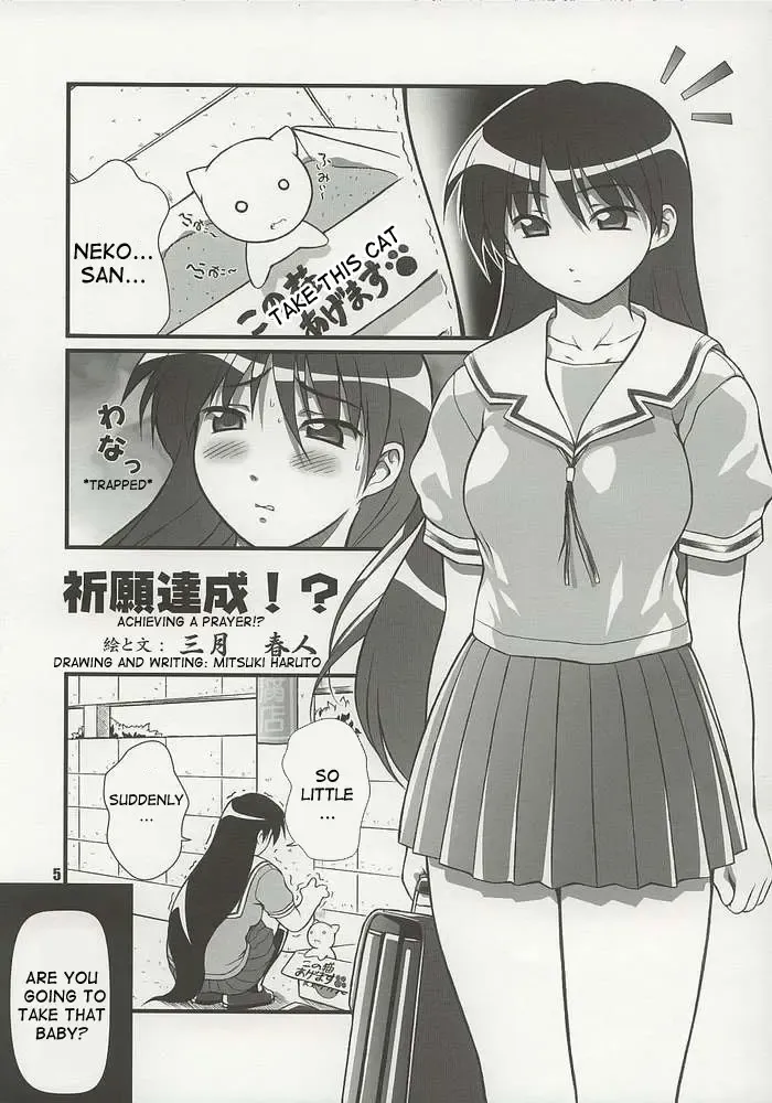 [Mizuki Haruto] Nyangirass Daioh Fhentai - Page 2