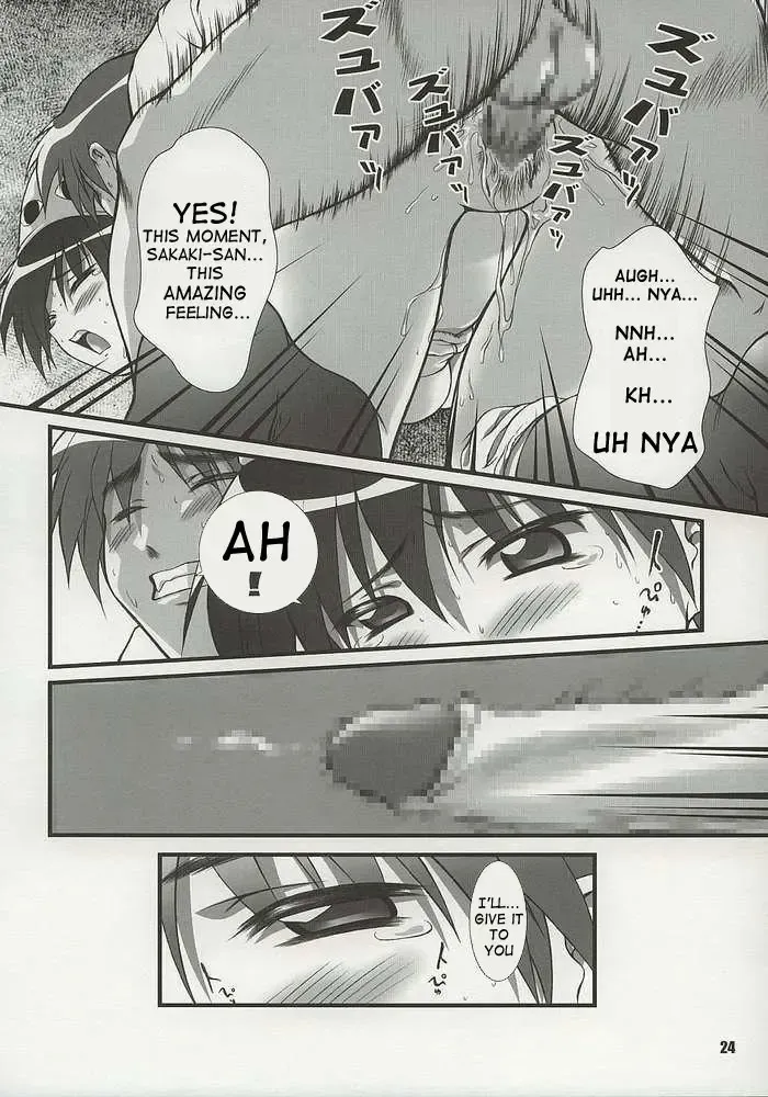 [Mizuki Haruto] Nyangirass Daioh Fhentai - Page 21