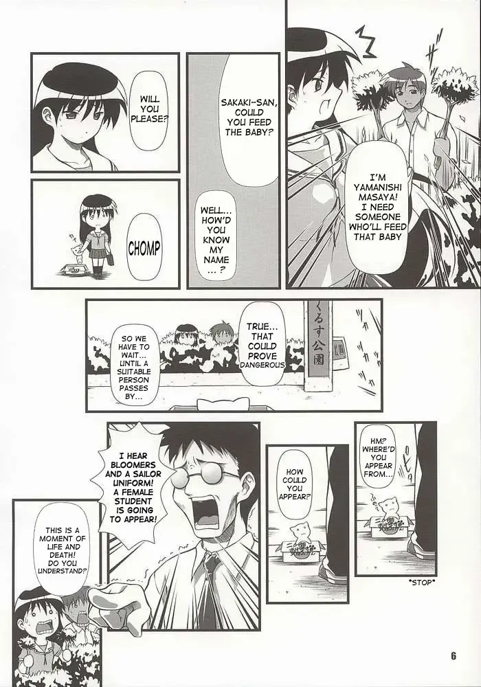 [Mizuki Haruto] Nyangirass Daioh Fhentai - Page 3