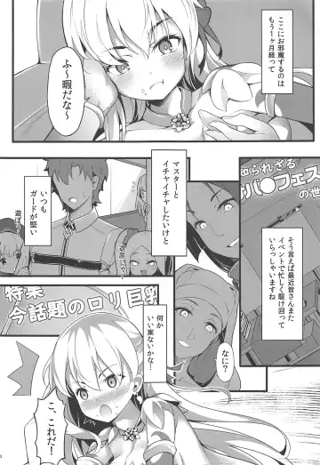 [Chiyami] Kono Subarashii Chaldea ni Ai o! Fhentai - Page 3