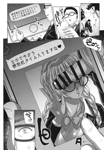 [Nemui Neru] Kobihetsurawasetekudasai, Butaosama. Fhentai - Page 24