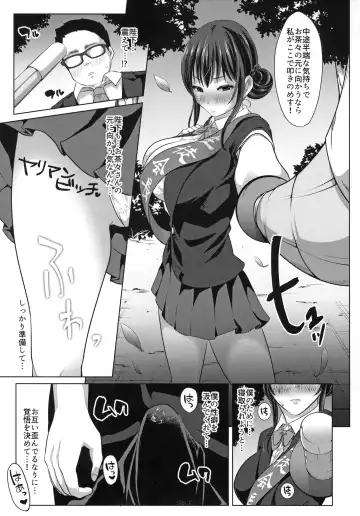 [Nemui Neru] Kobihetsurawasetekudasai, Butaosama. Fhentai - Page 29