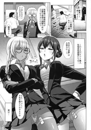 [Nemui Neru] Kobihetsurawasetekudasai, Butaosama. Fhentai - Page 3