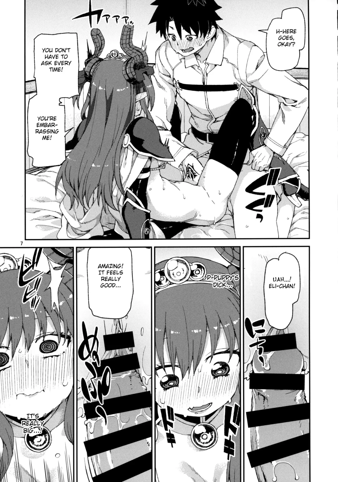 [Akitsuki Itsuki] Kizuna Takamari, Kokoro Takaburu Fhentai.net - Page 8