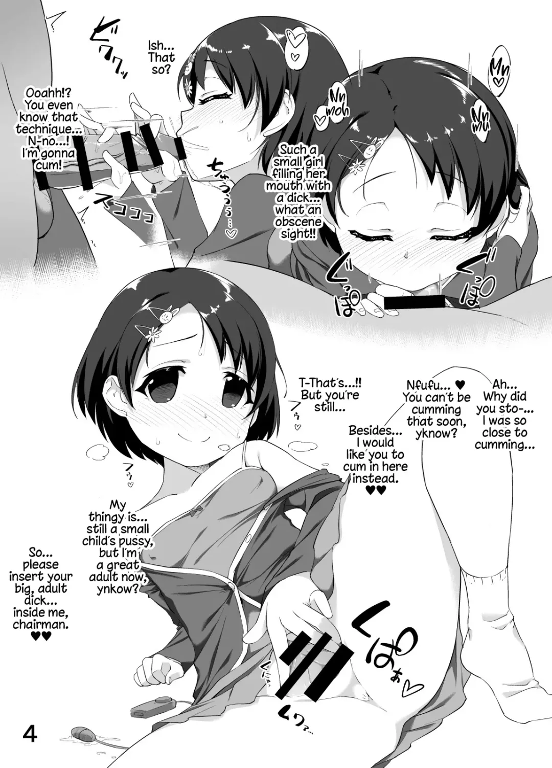 [Nekono Matatabi] Chie-chan no Ecchi na Settai Fhentai - Page 2