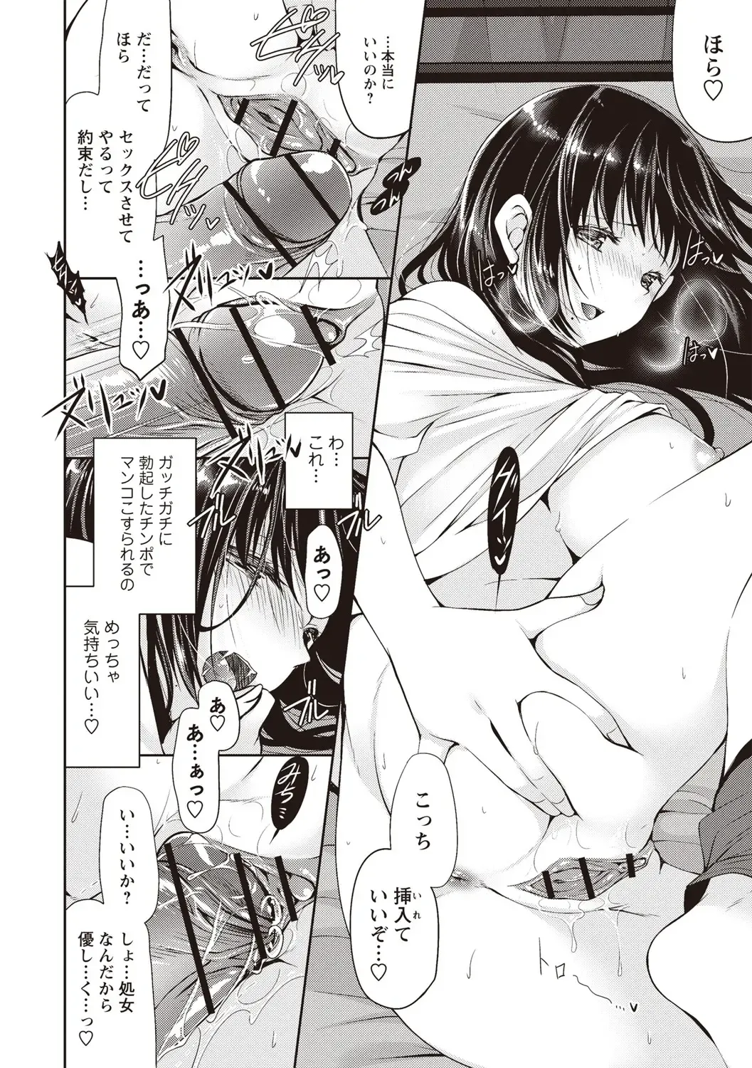 [Ryuuki Yumi] Fuwatoro Kyonyuu na Onee-san Fhentai - Page 177