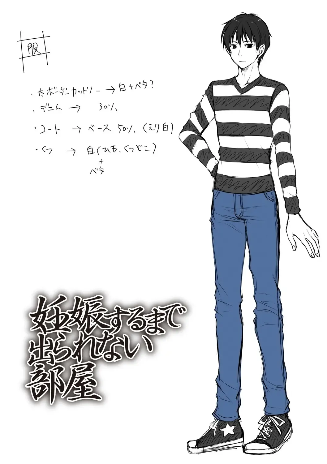 [Ryuuki Yumi] Fuwatoro Kyonyuu na Onee-san Fhentai - Page 216