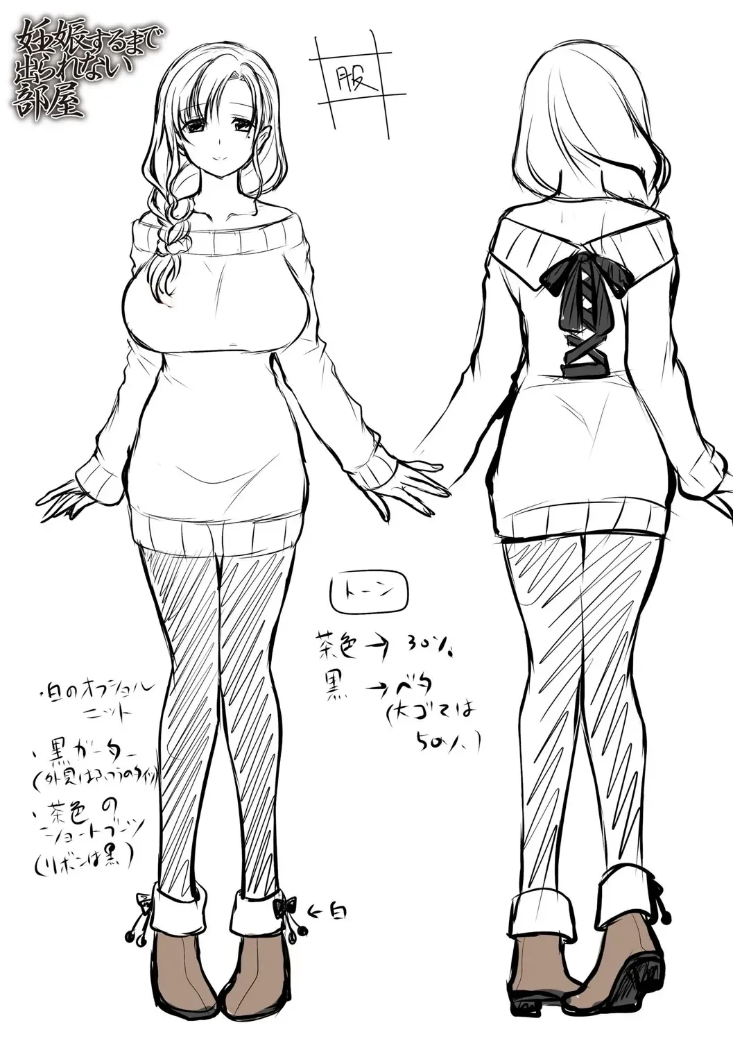 [Ryuuki Yumi] Fuwatoro Kyonyuu na Onee-san Fhentai - Page 217