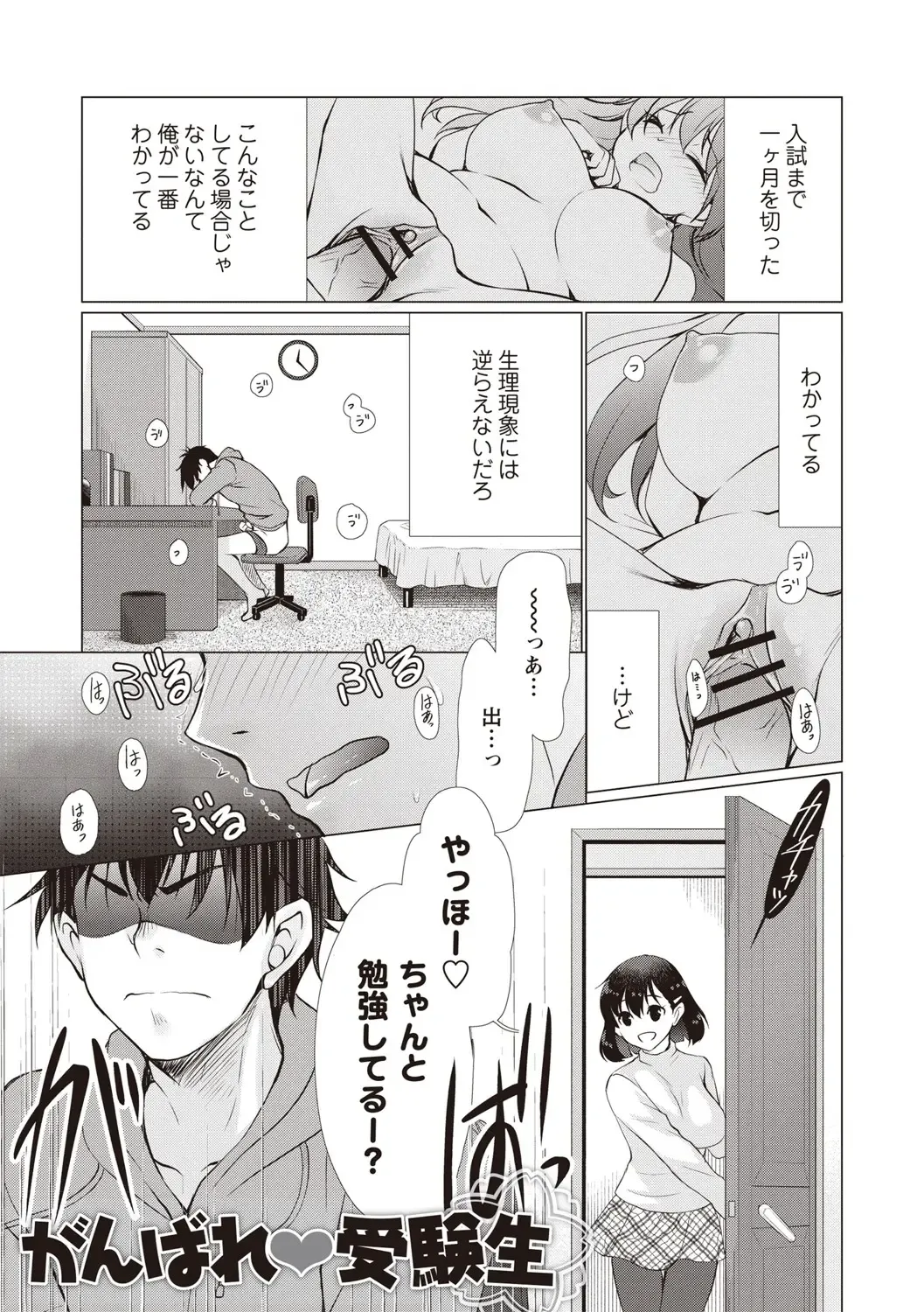 [Ryuuki Yumi] Fuwatoro Kyonyuu na Onee-san Fhentai - Page 22