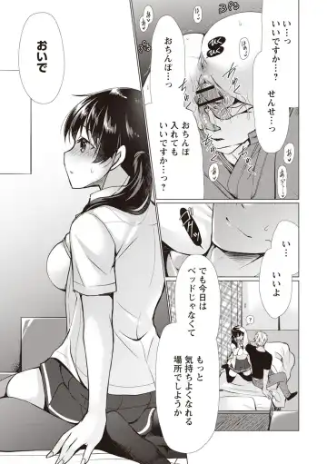 [Ryuuki Yumi] Fuwatoro Kyonyuu na Onee-san Fhentai.net - Page 110