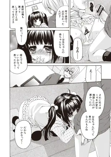 [Ryuuki Yumi] Fuwatoro Kyonyuu na Onee-san Fhentai.net - Page 137