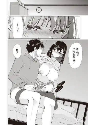 [Ryuuki Yumi] Fuwatoro Kyonyuu na Onee-san Fhentai.net - Page 25