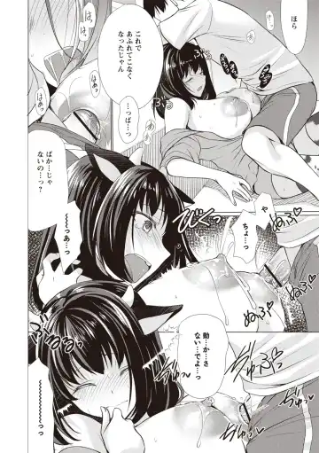 [Ryuuki Yumi] Fuwatoro Kyonyuu na Onee-san Fhentai.net - Page 55