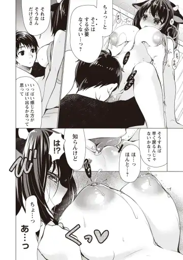 [Ryuuki Yumi] Fuwatoro Kyonyuu na Onee-san Fhentai.net - Page 63