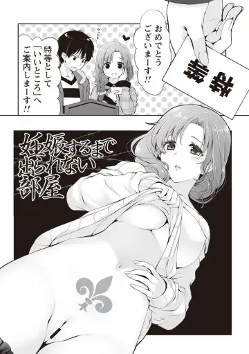 [Ryuuki Yumi] Fuwatoro Kyonyuu na Onee-san Fhentai.net - Page 7