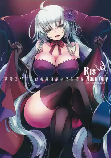 Read [Izumiya Otoha] Utahime Eris to Seifu Koukan no Himitsu no Kankei - Fhentai