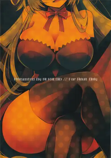 [Izumiya Otoha] Utahime Eris to Seifu Koukan no Himitsu no Kankei Fhentai - Page 18