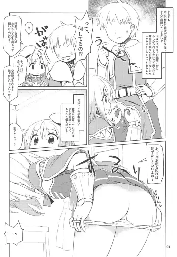 [Emurin] Cre-chan no Onegai Fhentai.net - Page 3