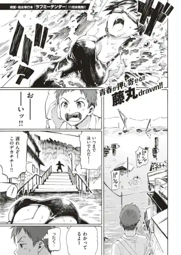 Read Adolescence - Fhentai