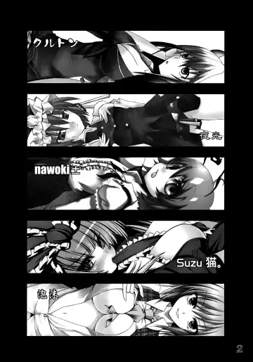 [Suzuneco - Utakata - Yakou] toho-ryu-i-so Fhentai - Page 3