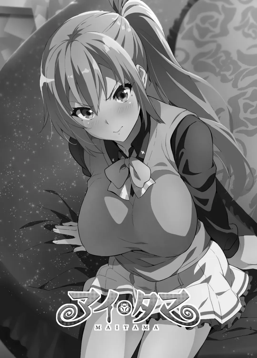 [Takeda Hiromitsu] Maitama Fhentai - Page 2