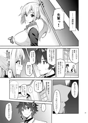 [Takeda Hiromitsu] Maitama Fhentai - Page 20