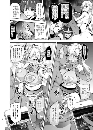 [Takeda Hiromitsu] Maitama Fhentai - Page 31