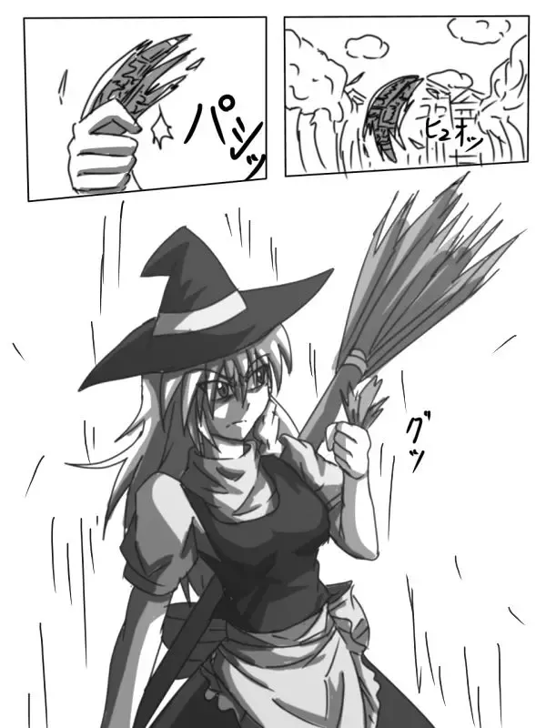 [Hags Cure] Kainushi Remilia to Seidorei Reimu no Hon Fhentai - Page 16