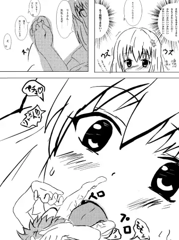 [Aki28] To Love Ru Shrink Fhentai.net - Page 3