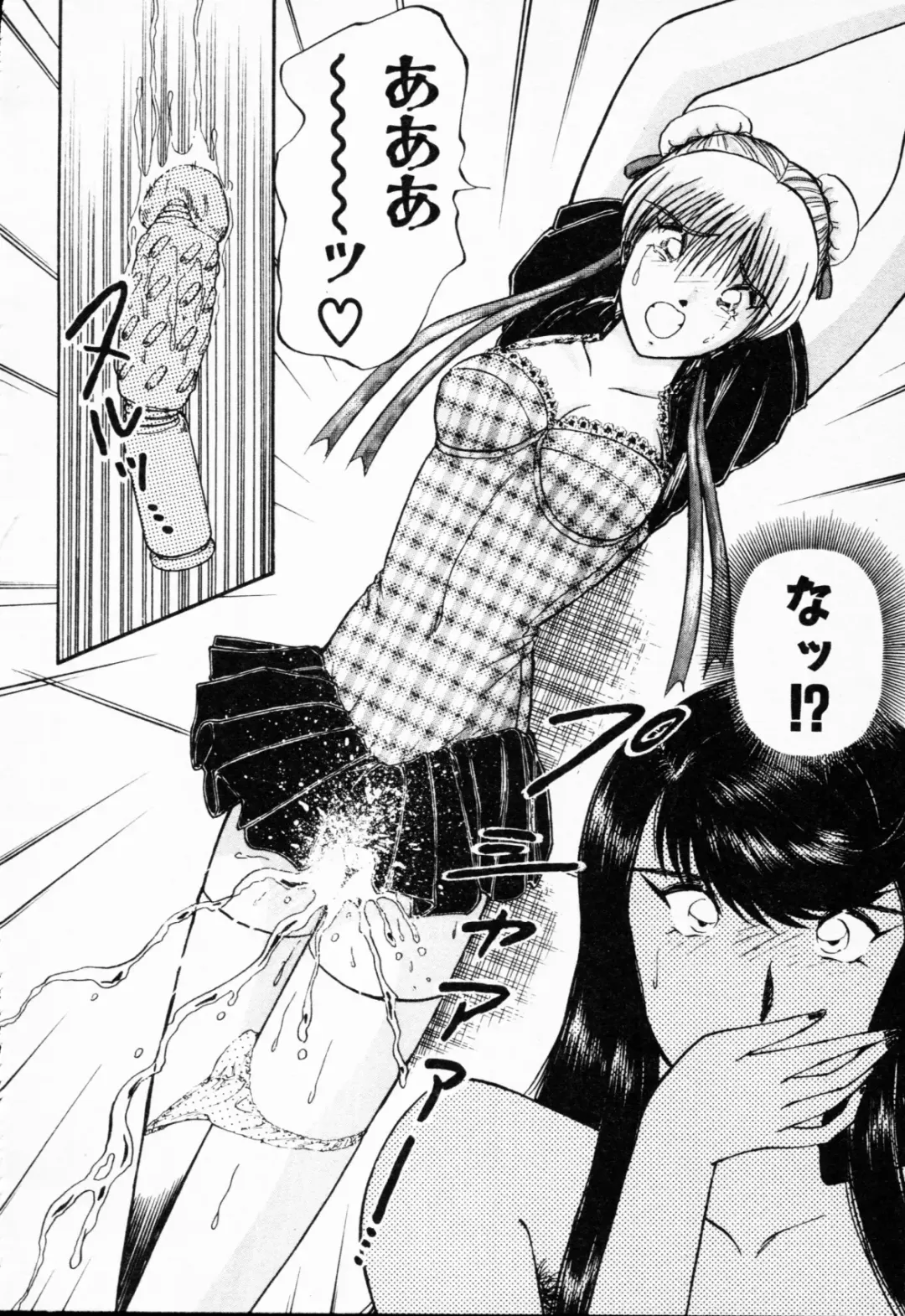 [Amamiya Jun] Murasakitenshiha Gokigennaname Vol.1 Fhentai - Page 129