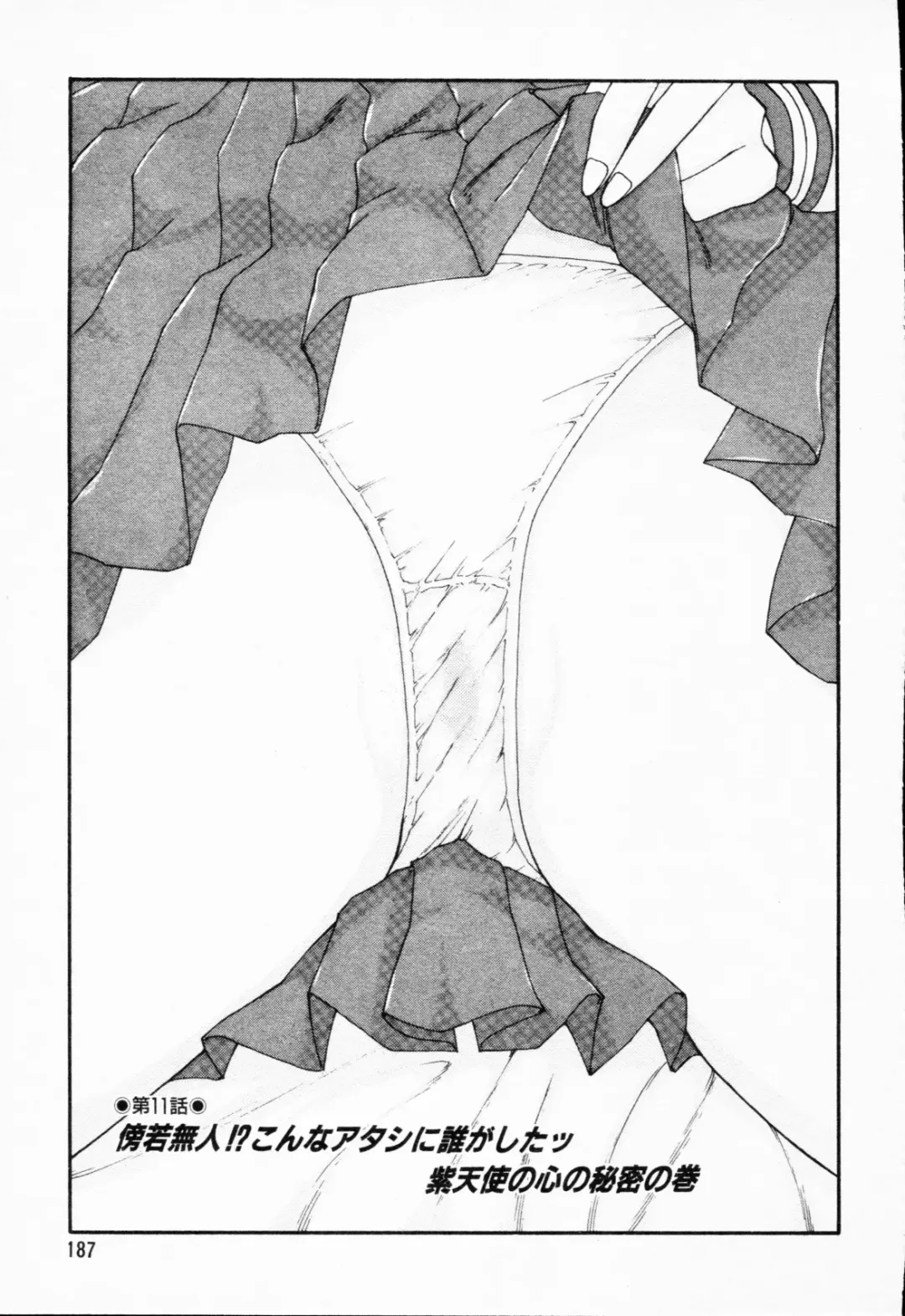 [Amamiya Jun] Murasakitenshiha Gokigennaname Vol.1 Fhentai - Page 188