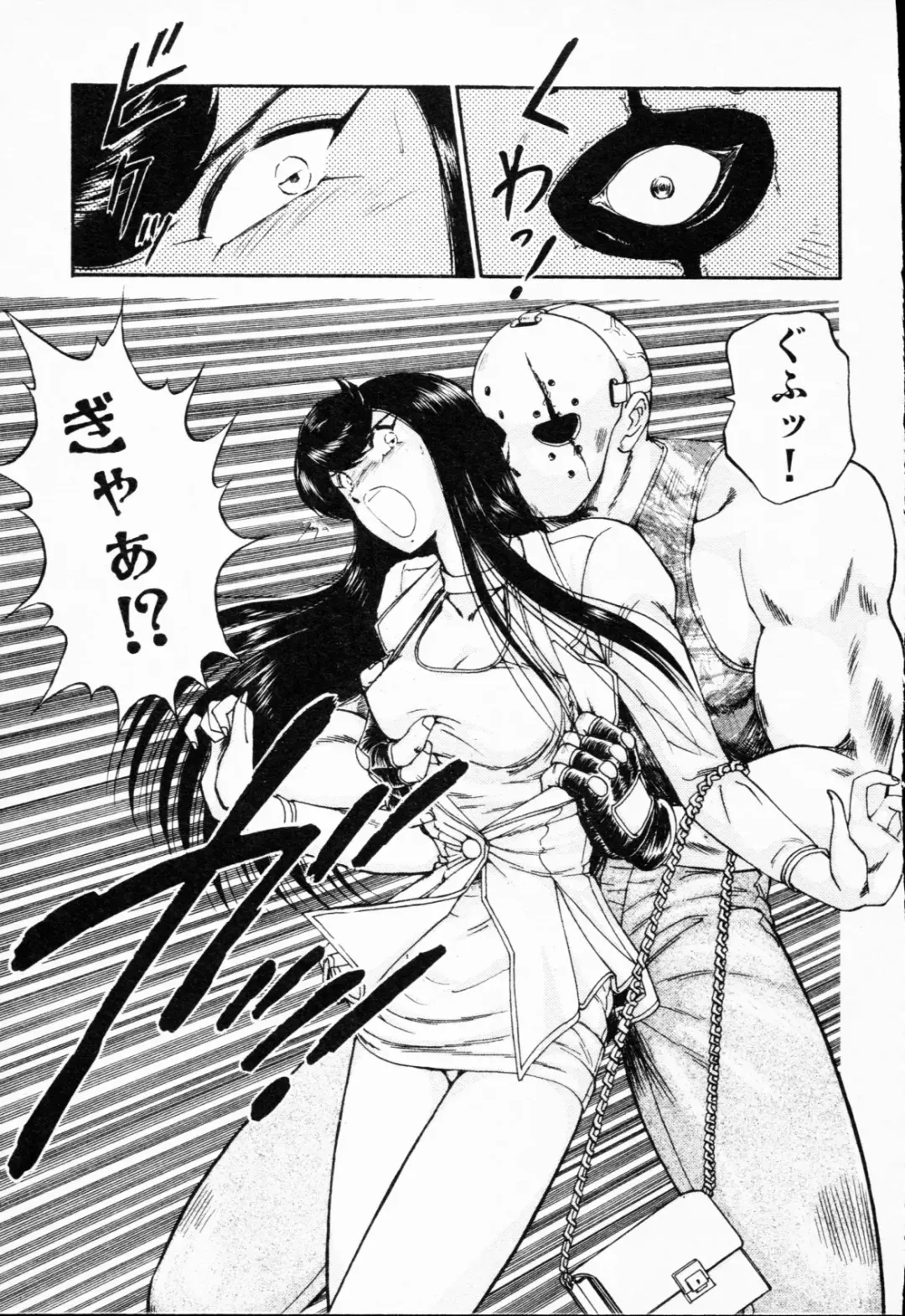 [Amamiya Jun] Murasakitenshiha Gokigennaname Vol.1 Fhentai - Page 192