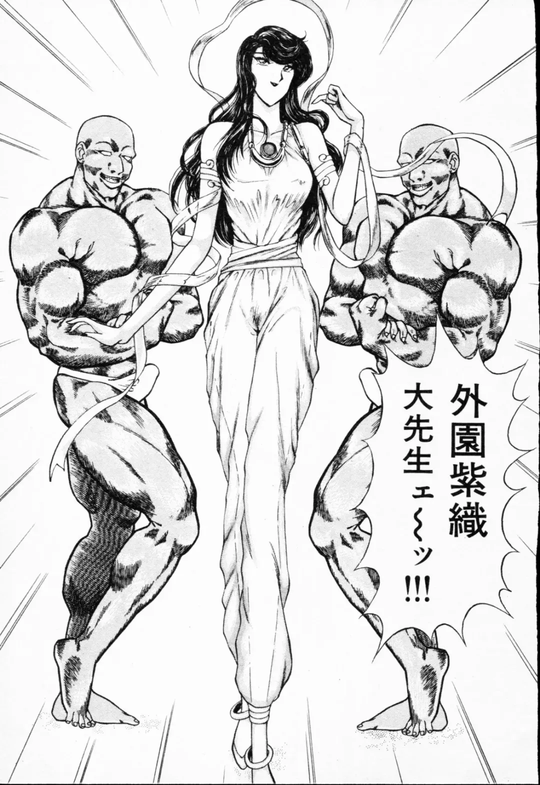 [Amamiya Jun] Murasakitenshiha Gokigennaname Vol.1 Fhentai - Page 22