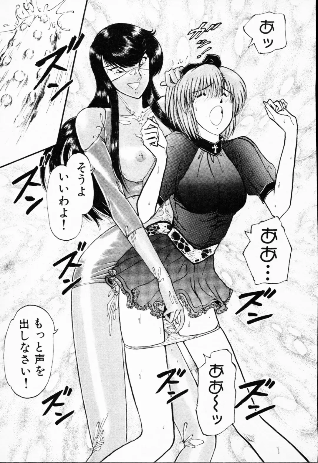 [Amamiya Jun] Murasakitenshiha Gokigennaname Vol.1 Fhentai - Page 62